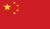 Icono Bandera China